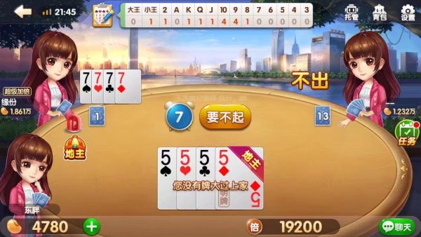 史上最神奇的斗地主牌局,斗地主史上最难牌局