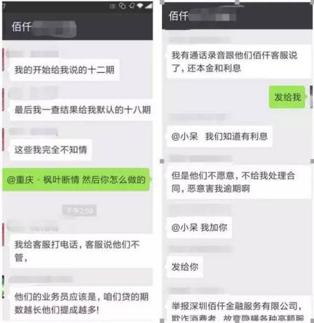 大规模裁员降薪的消息是真的吗,大规模降薪裁员