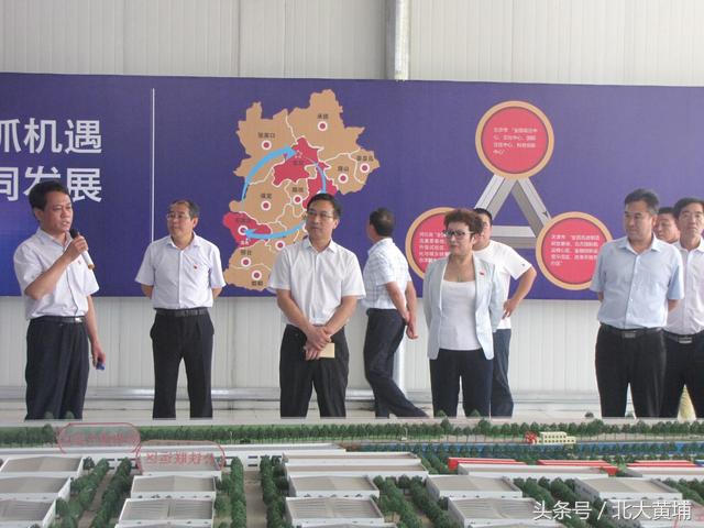 2017.9.18经济、地产信息汇粹