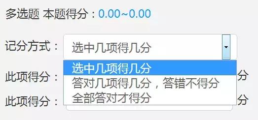 自从用了问卷网测评,批改试卷再不是苦差事