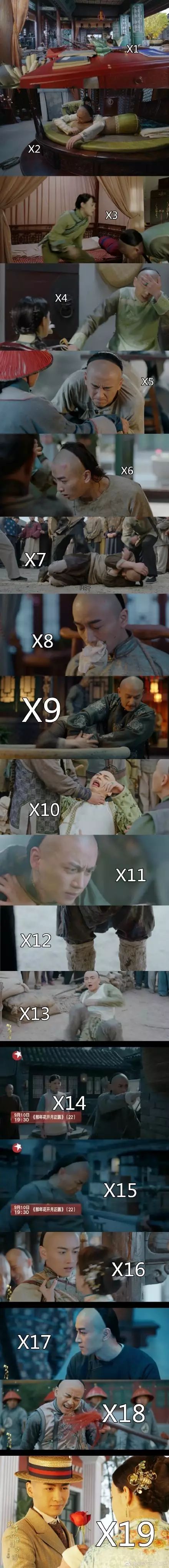 剧情已过半，主角领盒饭，反套路不断，《那年花开》的脑洞忒厉害