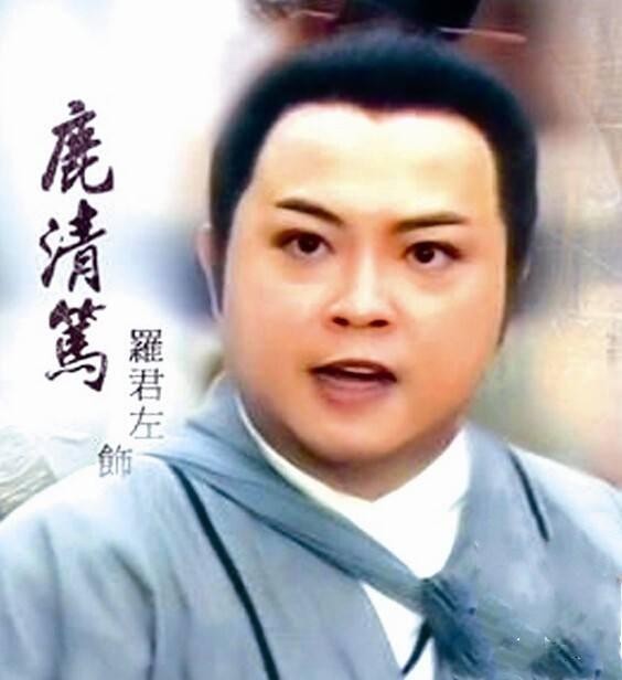 TVB中出演过金庸剧多部以上的演员,您认识几个?——第二季