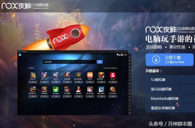 引流直播脚本模板,如何写直播引流脚本