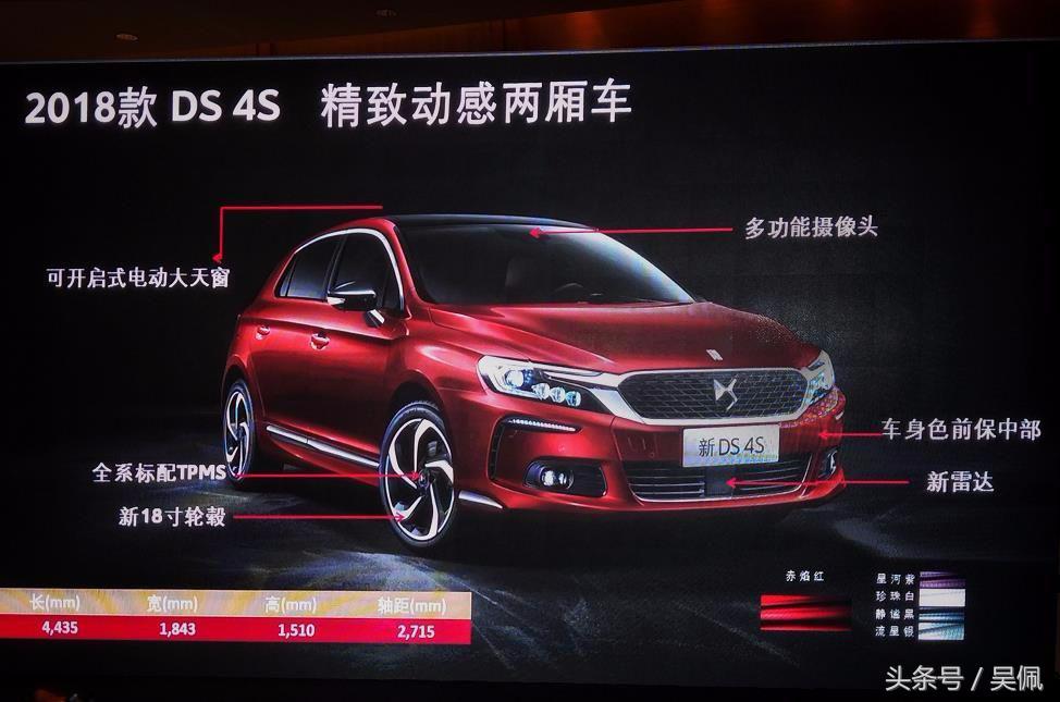 DS属于什么车,ds算二线豪华品牌车吗