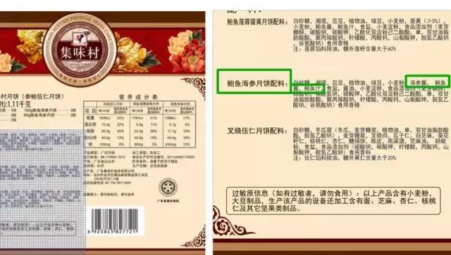 中秋月饼100个,中秋月饼五花八门