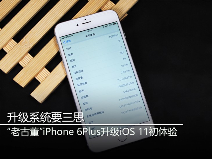 升级iphone系统,升级手机系统版本苹果6s