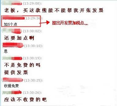 天猫店税务来查该怎么办,天猫商家不开发票可以要求赔偿吗