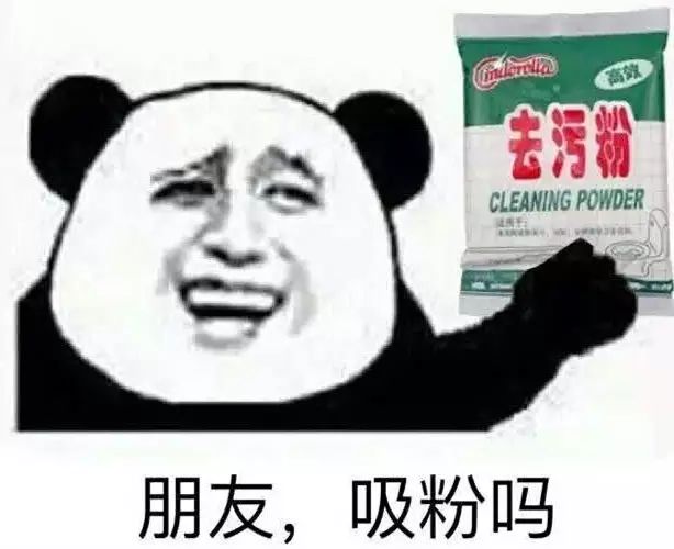 乳液是从胸部提取的、拿神仙水灭烟……直男对化妆品有什么误会？