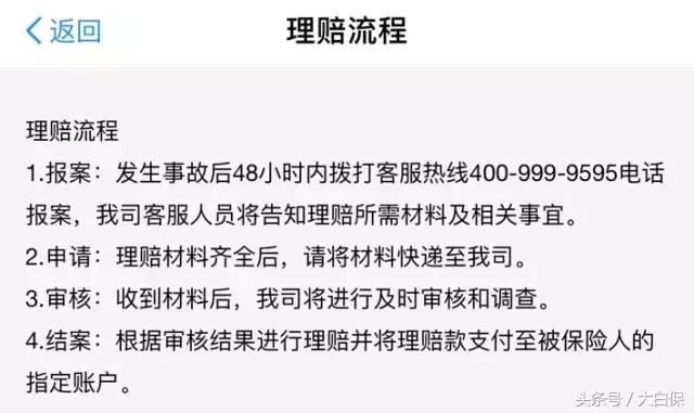 网上买保险哪个平台最好,网上买车保险平台哪个好