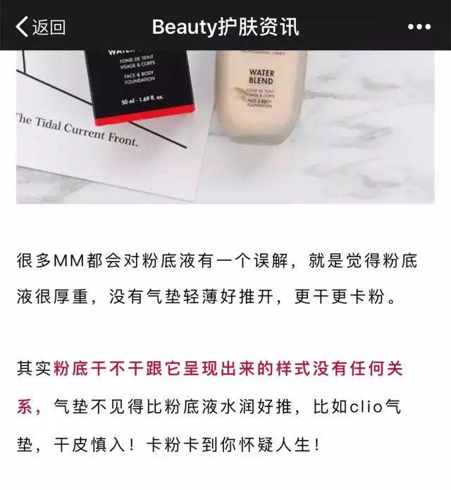 兰蔻水润气垫粉底液,十大公认好用便宜的粉底液气垫