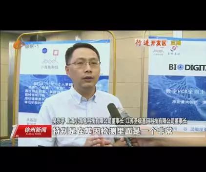 鏁板瓧pcr浜у搧,灏忔捣榫焢cr