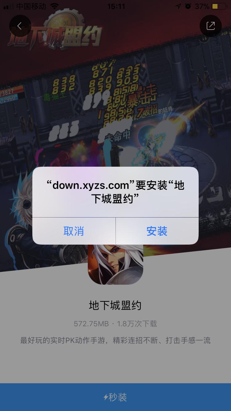 地下城盟约安卓版手游下载,ios怎么下载地下城盟约