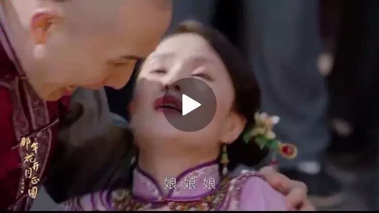 剧情已过半，主角领盒饭，反套路不断，《那年花开》的脑洞忒厉害