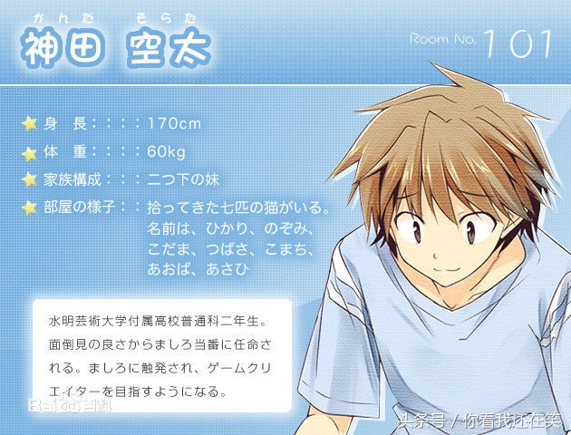 樱花庄的宠物女孩,樱花庄的宠物女孩漫画