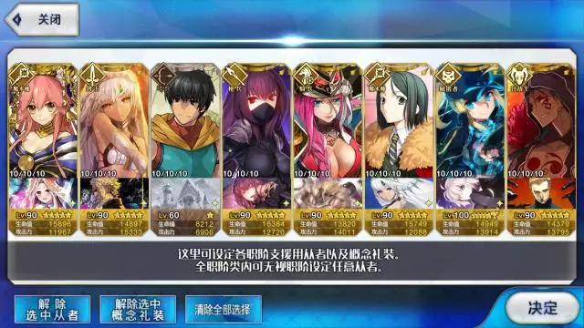 fgo四星卡,fgo四星