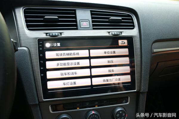 高尔夫7中控大屏改装推荐,高尔夫7升级新款仪表