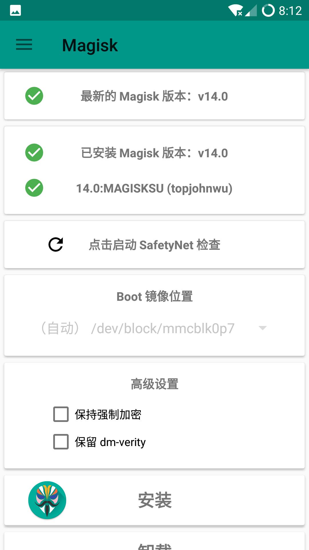 最新一加手机刷机,一加手机最新系统体验