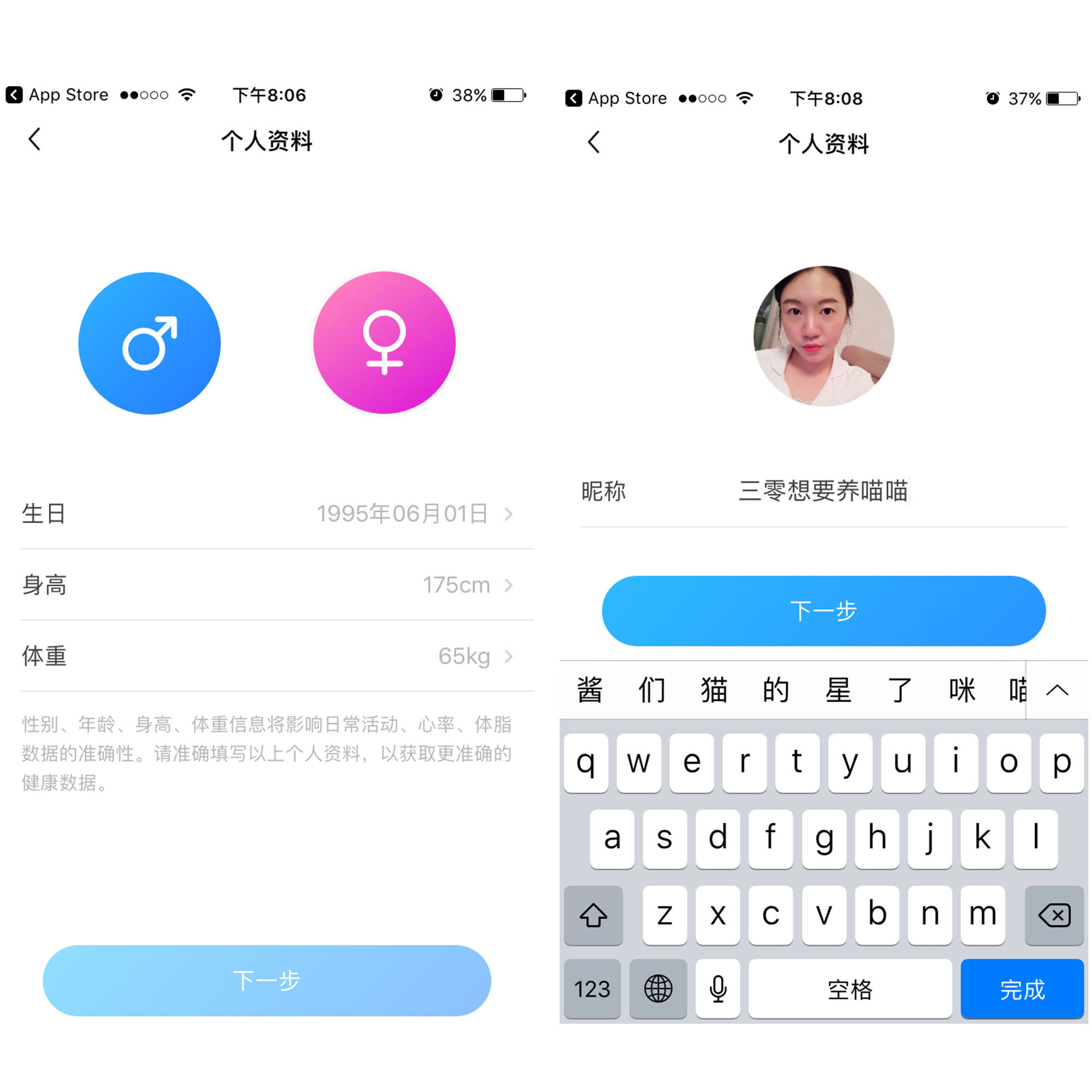 乐心手环mambo一代功能,乐心手环mambo大麦