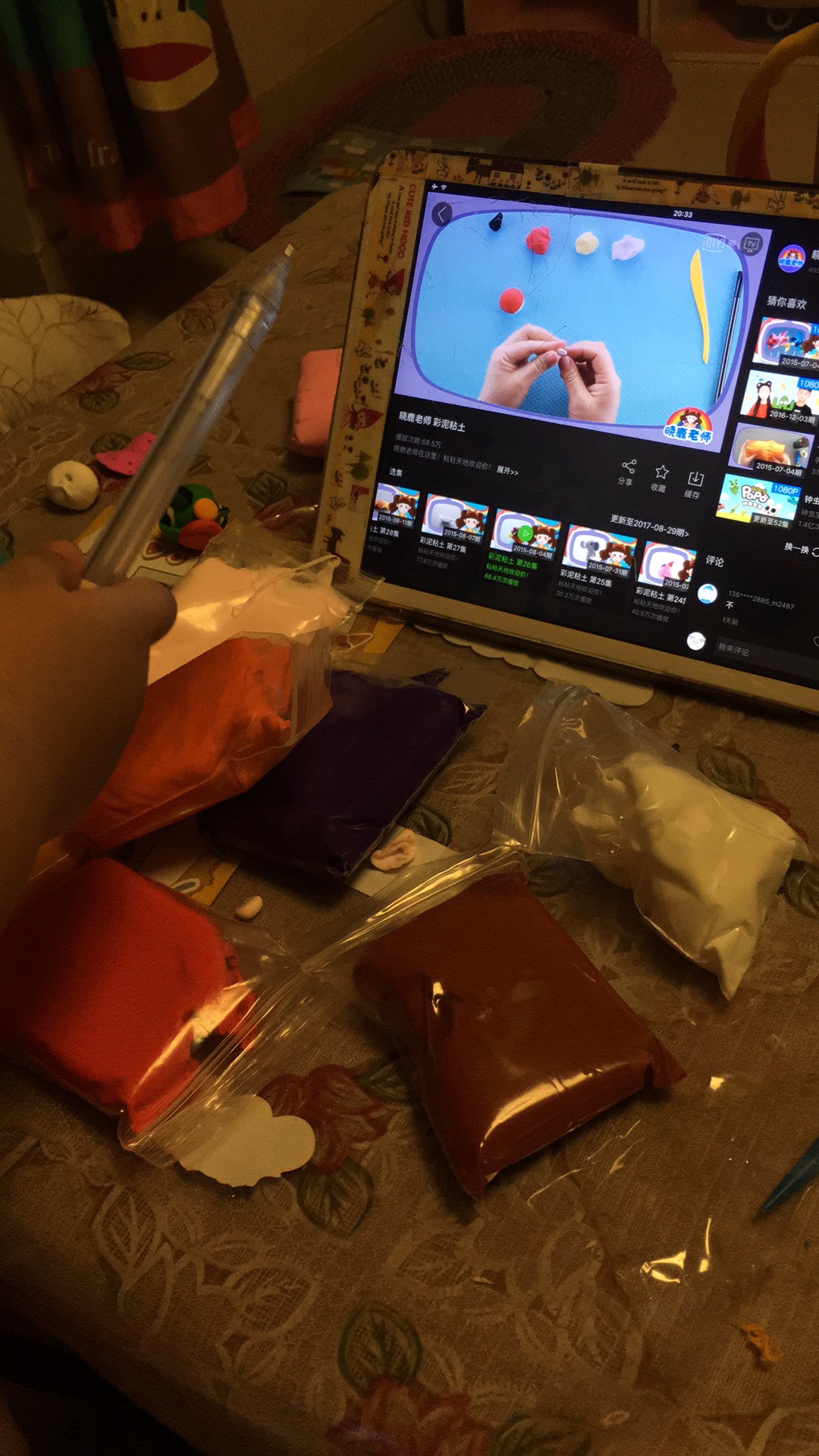 汤圆生病了,汤圆小记