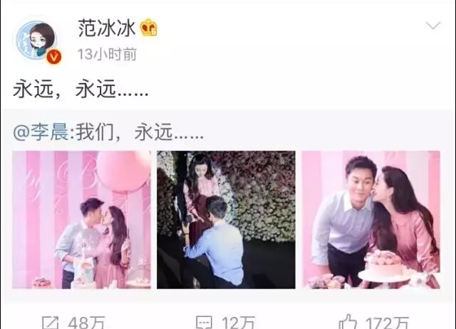 范冰冰的大钻戒什么样,范冰冰奢华钻戒有哪些