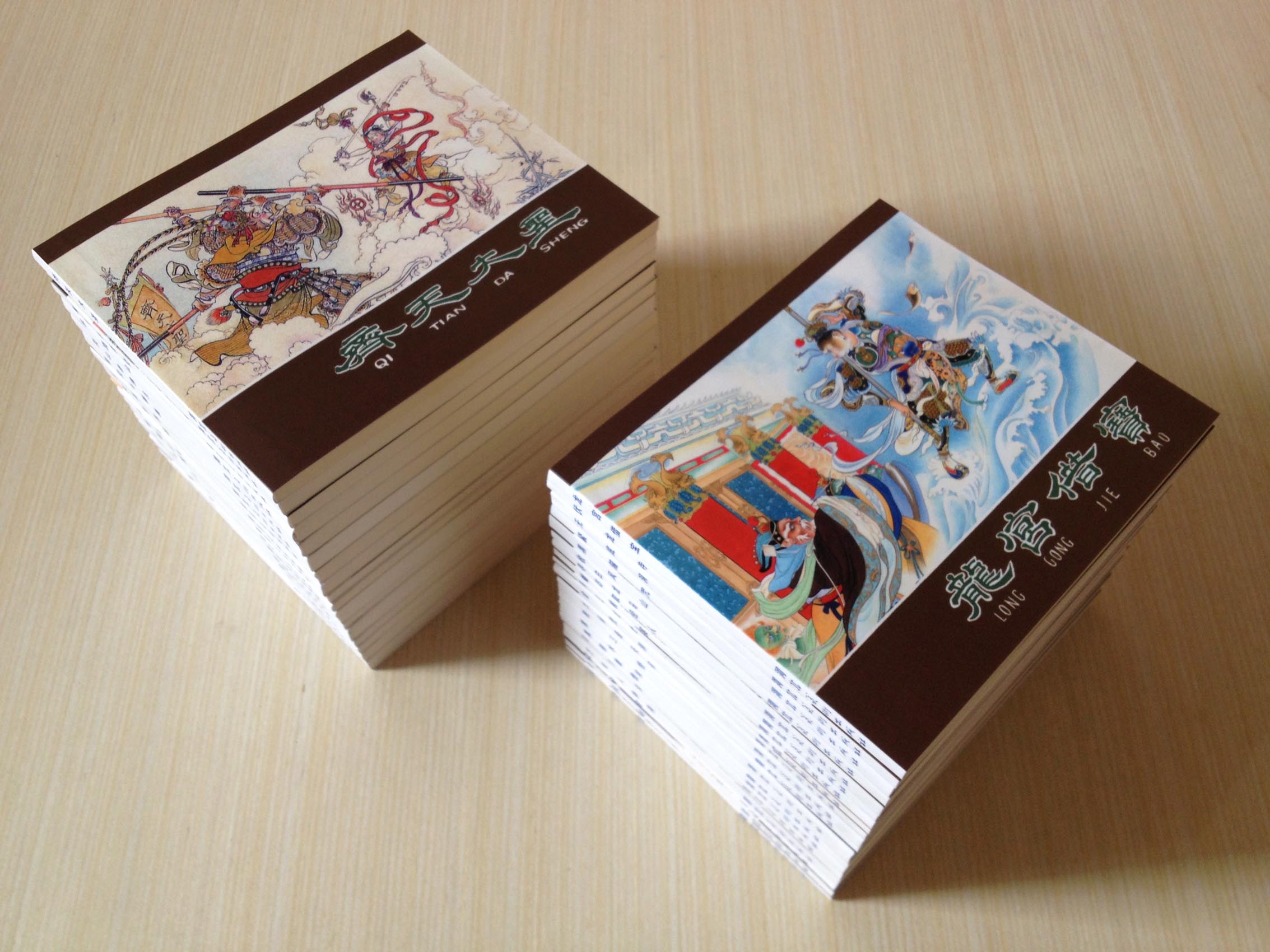 连环画西游记小学生简单又好看,自制连环画西游记