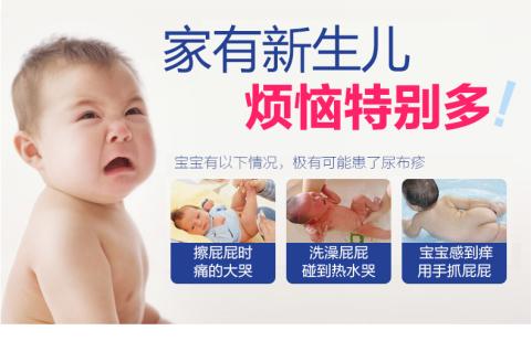 拜耳护臀霜红屁屁,拜耳护臀膏宝宝红屁屁可以用吗