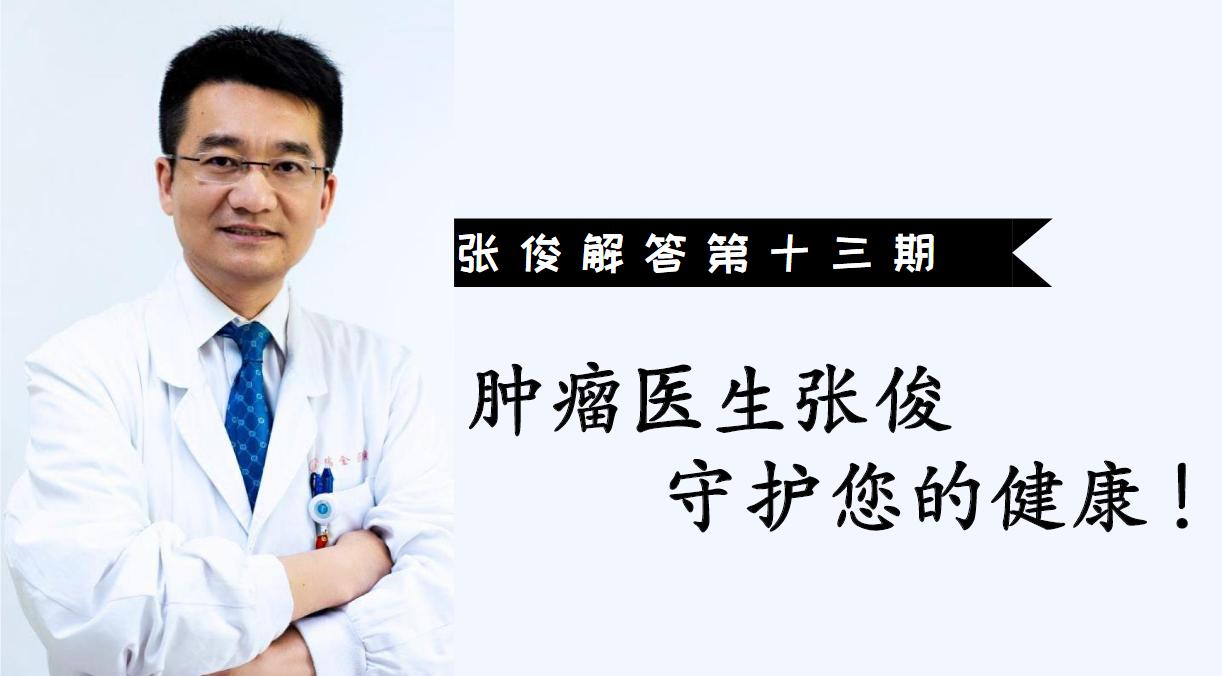 癌症患者腹部积水最多能活多久,癌症晚期腹部积水如何缓解