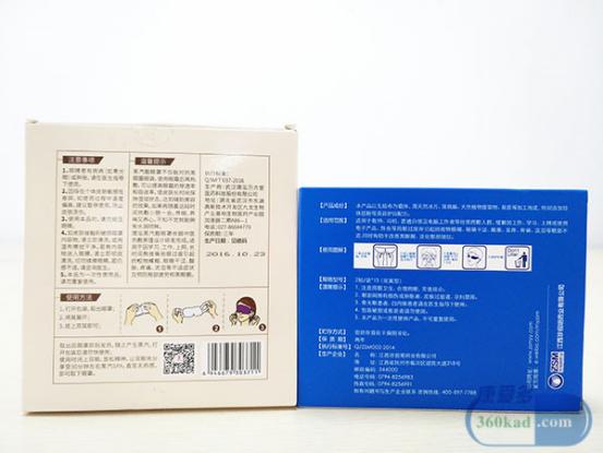 护眼贴和蒸汽眼罩哪个好,护眼蒸汽眼罩好视力