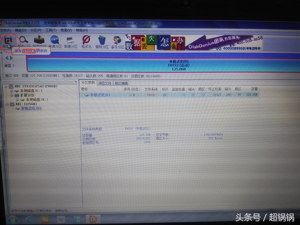 windows10电脑识别不了u盘怎么办,u盘内存卡读不出来怎么修复
