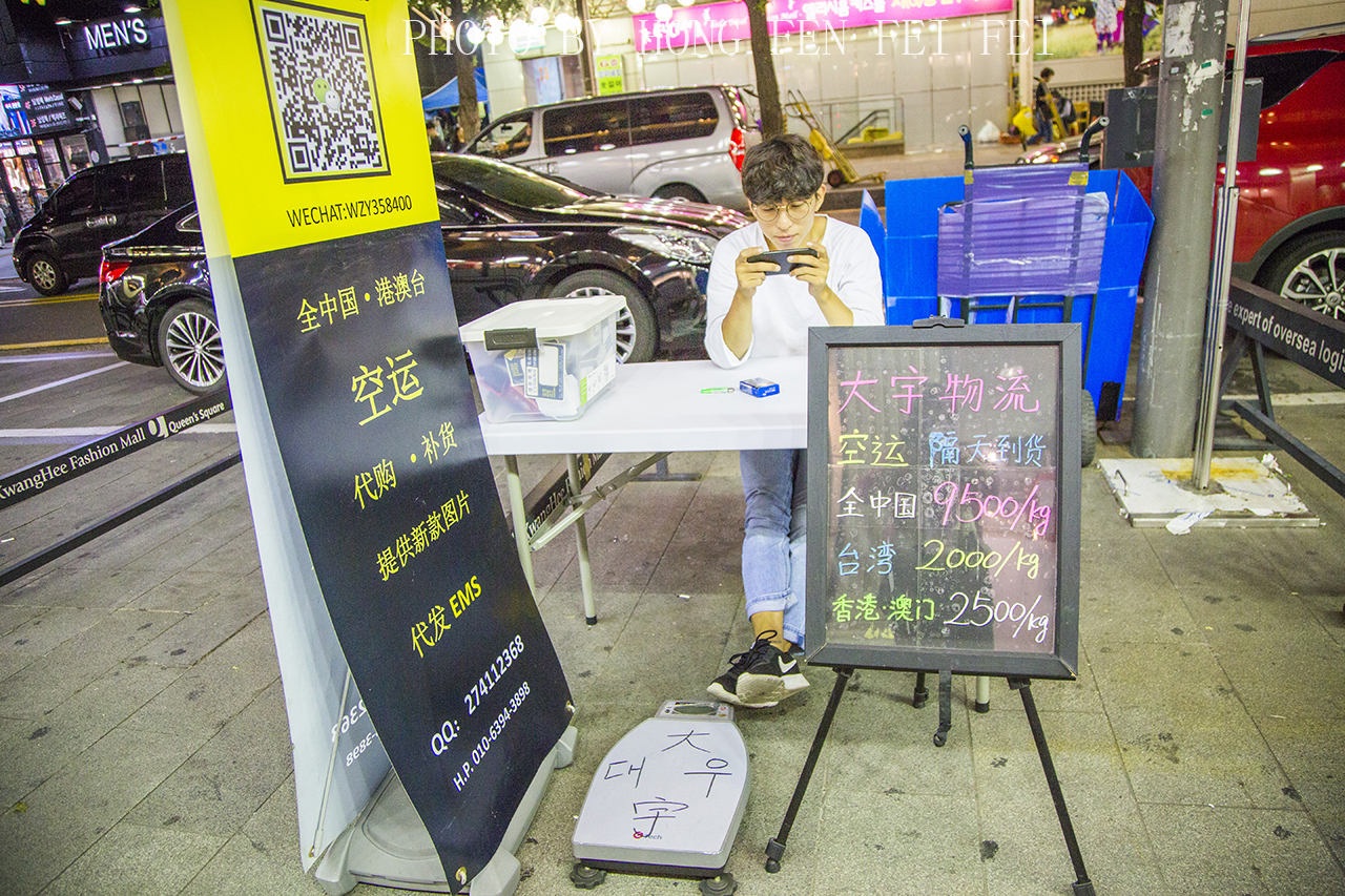 韩国东大门生意火爆,韩国东大门什么物流靠谱