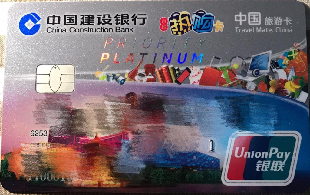 所有的信用卡大全,必须拥有的信用卡