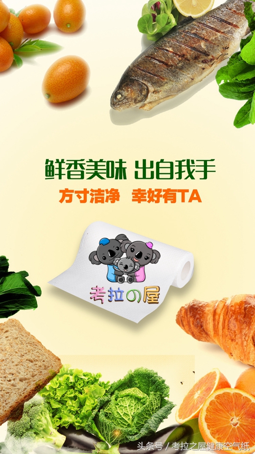 秋燥吃藕,秋季口干舌燥无味怎么办