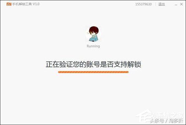 小米手机root权限怎么解锁,小米手机root权限开启教程视频
