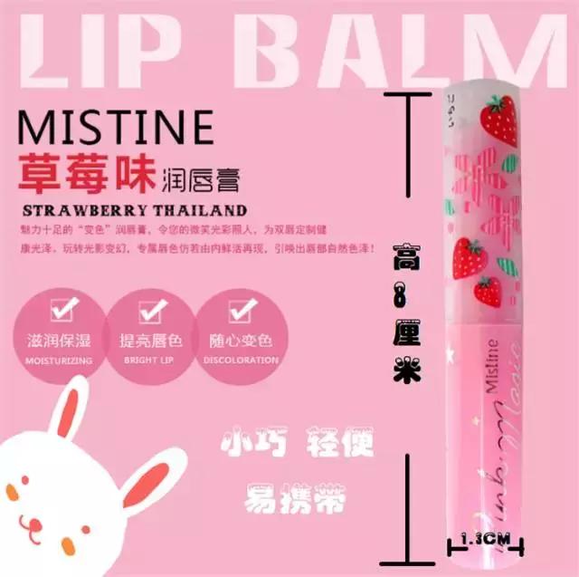 泰国著名的化妆品品牌有哪些,泰国化妆品最值得买的是哪些