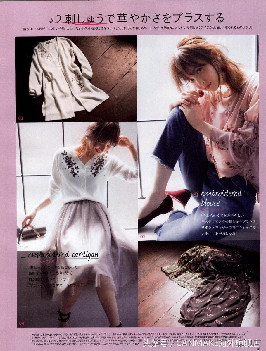 佐佐木希颜值巅峰时期,佐佐木希最美发色