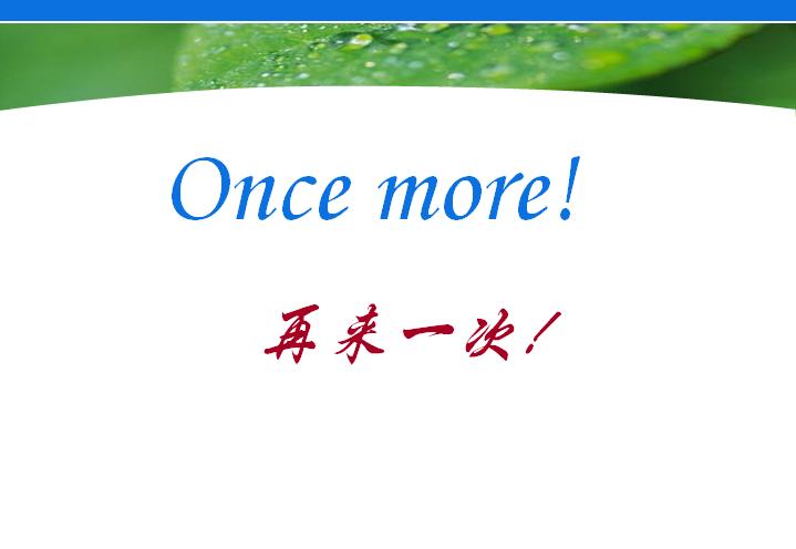 每次做完之后，感觉特别舒服！办公室专用！