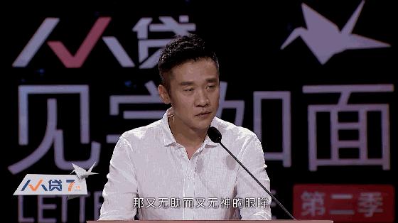 见字如面第二季定档了吗,见字如面为什么叫停