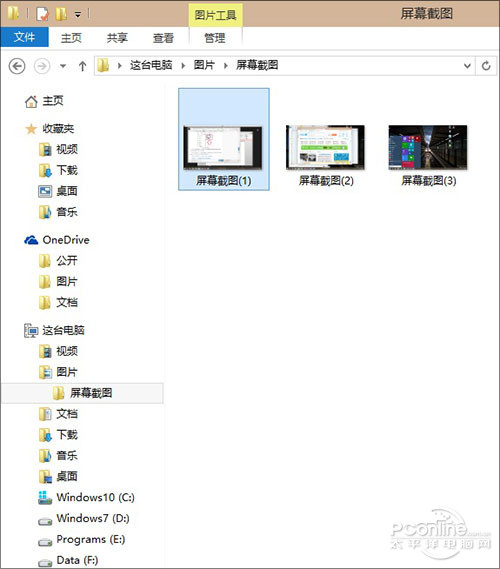win10电脑计算器快捷键,win10电脑显示桌面快捷键
