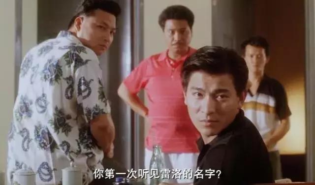 甄子丹刘德华王晶,甄子丹刘德华谁更出名