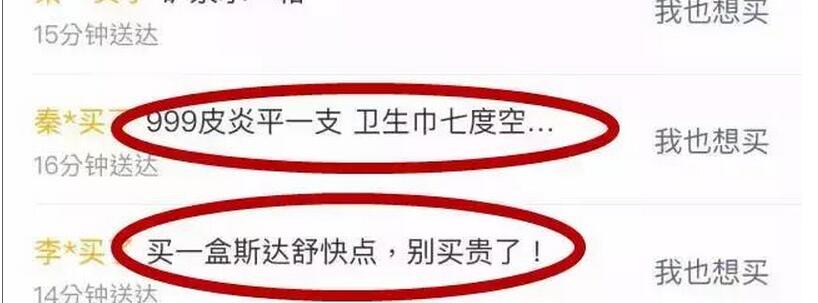 济南哪里外卖跑腿最多,济南外卖跑腿配送现状