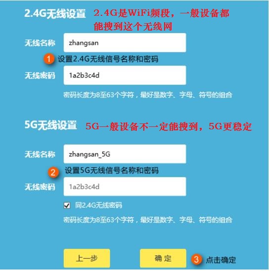 路由器的设置技巧大全,一级路由器和二级路由器怎样设置