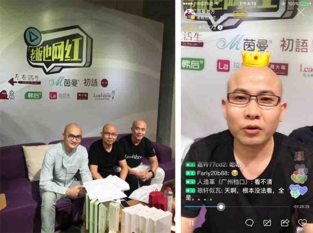 服装品牌玩转直播，不只网红+明星！