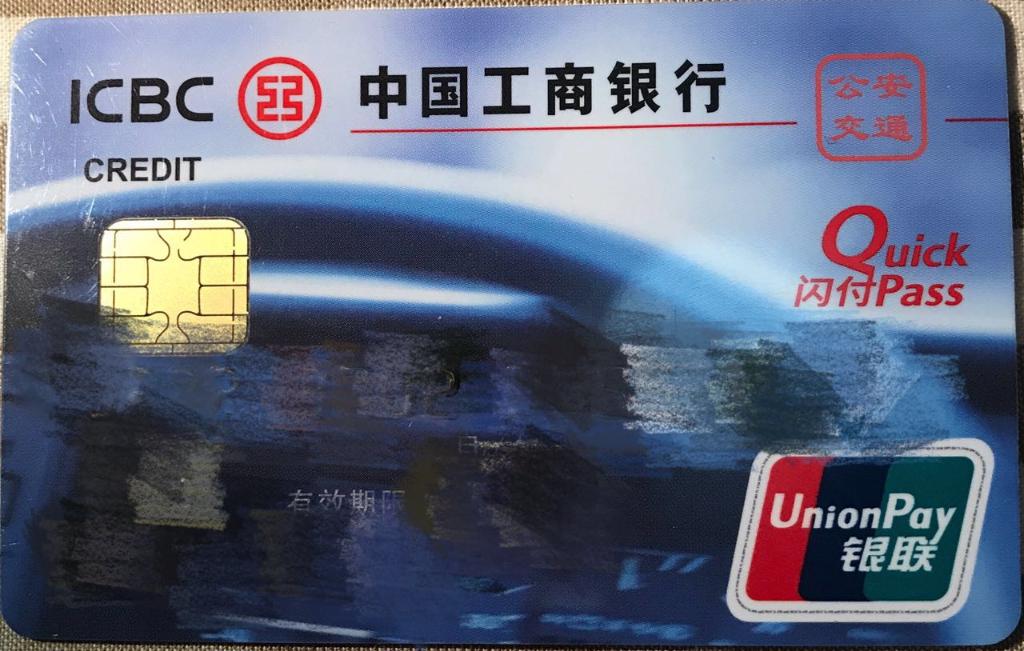 终身值得拥有的信用卡,人生中第一张信用卡