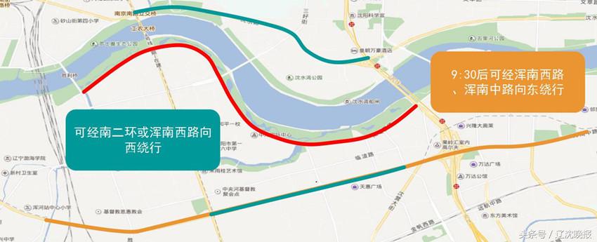 周日沈阳马拉松路线交通管制,沈阳马拉松路段解封时间