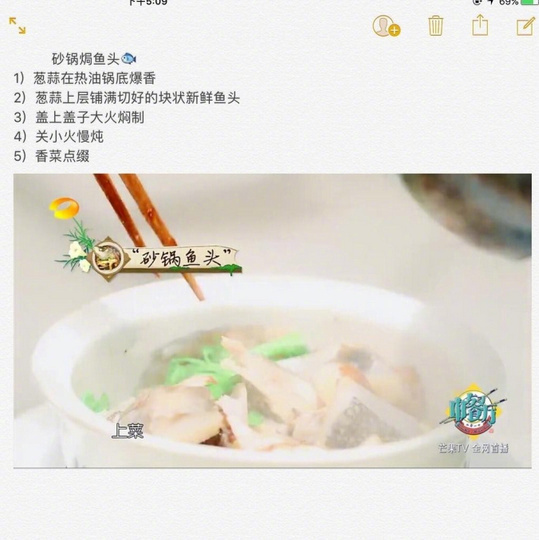 张亮中餐厅菜谱的做法,张亮中餐厅第四季菜谱