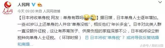 纳尼日本,纳尼日语日漫