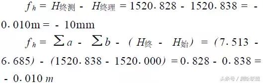 工程测量高差和高程怎么算,工程测量高度差怎么计算