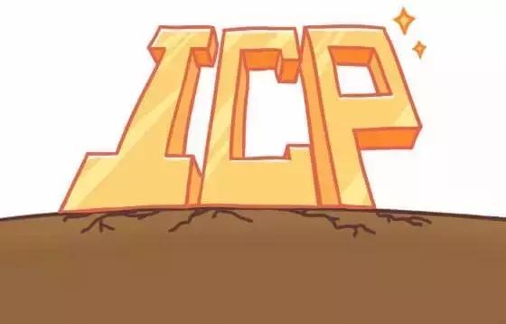 icp备案与icp许可证,icp备案和icp许可证要一起办理吗