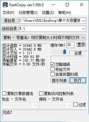 西部数据mypassport移动硬盘拆解,西数mypassport移动硬盘测评