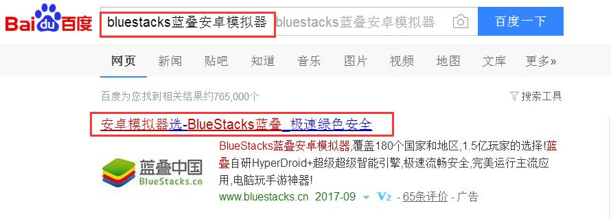 剑与家园模拟器能玩ios的吗,蓝叠模拟器怎么更换下载目录